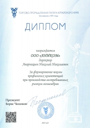 name